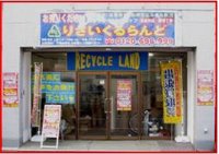 お客様が第一です。