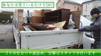 荷物の量に合わせて料金プランを設定しているので、お得にご利用いただけます。