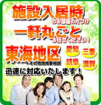 様々なご要望にお応えいたします。