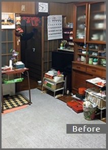 【5DK】戸建て:作業時間4時間【275,000円】の施工前