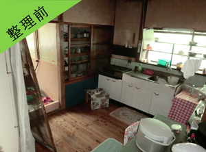 【3LDK】孤独死物件の遺品整理と特殊清掃の事例続きの施工前