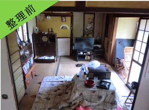 【3LDK】孤独死物件の遺品整理と特殊清掃の施工前