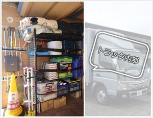 「不動産売却に伴う遺品整理」の続きの施工後