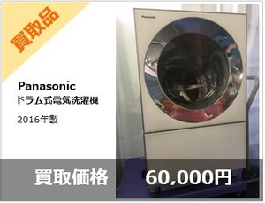 【3LDK】 遺品整理・60,000円 「買取り効果で費用削減」の施工後