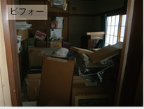 【5LDK】高級家具の買取ができました(新潟市)の施工前