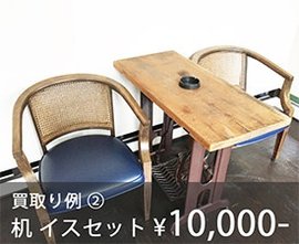 リサイクル品の買取に注力しております。の施工後