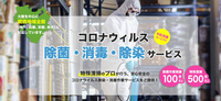 多彩なサービスでニーズにお応えします。