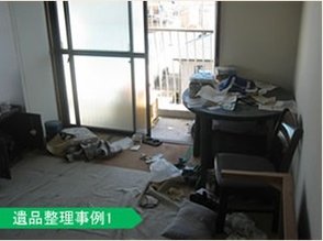 遺品整理事例1の施工前