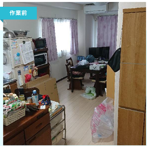 【2LDK】マンションの遺品整理【88,000円】の施工前
