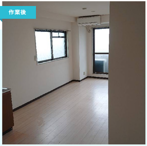 【2LDK】マンションの遺品整理【88,000円】の施工後