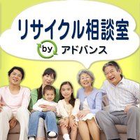 リサイクル 買取・回収専門業者でコスト削減!