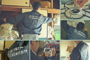 現場の確認、お見積りと各所の採寸も丁寧に行いますの施工前