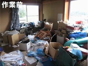 岩手県盛岡市は、出張無料で対応いたします。の施工前