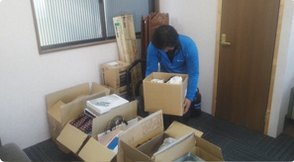 遺品整理1の施工前