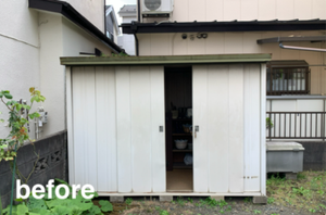 お庭の物置を撤去いたしましたの施工前