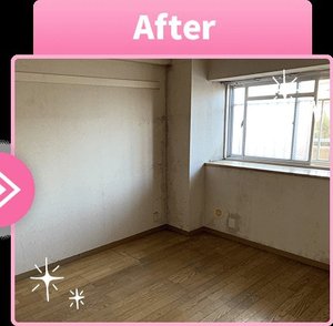 【3LDK:242,000円】遺品整理のご依頼の施工後
