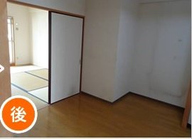 介護施設入居に伴う生前整理:85,000円の施工後