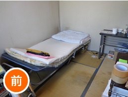 遠方からの遺品整理、供養のご依頼:216,000円の施工前