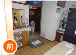 介護施設入居に伴う生前整理:85,000円の施工前