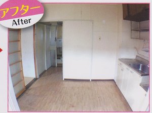 部屋のお片付けの施工後