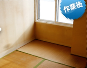 ゴミ屋敷清掃の施工後