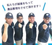 メモリアルサポート