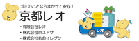 京都レオ