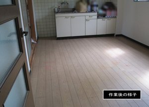 特殊清掃の施工後