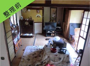 【3LDK】孤独死物件の遺品整理と特殊清掃:309,700円の施工前