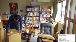 遺品整理のご依頼の施工前