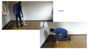 整理後の家具の移動や清掃のご依頼の施工後