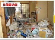 床に広がっていた荷物も片付けることができましたの施工前