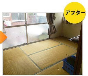 特殊清掃のご依頼の施工後