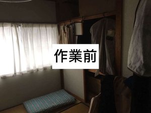 お母さまのご遺品整理の施工前