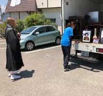 【基本サービス】ご遺品の供養の施工前