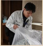 スエサンサービス