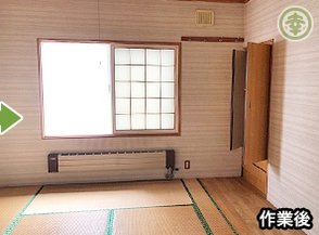 【2LDK】倉庫・地下の部屋を含む家財整理(480,000円)の施工後