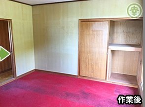 【5LDK】リサイクルによって処分品を減らし料金を抑えます(270,000円)の施工後