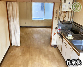 【2K】明朗なお見積もり・料金詳細でお客様に安心してご依頼いただけますの施工後