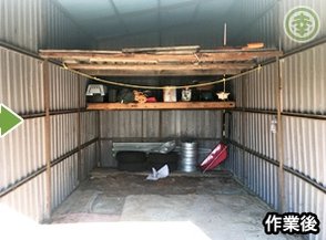 車庫の片付け・家電引き取り(120,000円)の施工後