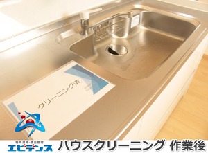 水回りのハウスクリーニングの施工後