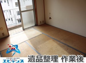 お布団や衣類・こたつなどの撤去の施工後