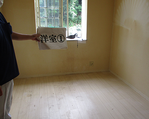 【洋室10畳・ロフト】腐敗した孤独死現場及び遺品整理のご依頼(154,000円)の施工後