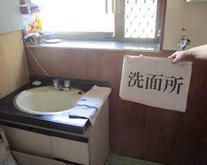 【玄関】下駄箱、水槽一式撤去作業(33,000円)の施工後