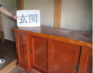 【1部屋・廊下】ごみ処分と清掃のご依頼(93,500円)の施工後