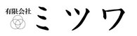 有限会社ミツワ