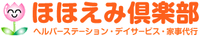 株式会社ほほえみ倶楽部