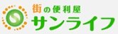 ご家族との別れから立ち直れるような、前向きな遺品整理をご提供いたします。