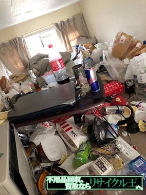 【¥55,000】買取値引きもさせていただきましたの施工前