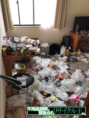 【¥20,000】どのような現場も迅速に対応しますの施工前